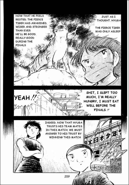 Page 24 Chapter 35 Captain Tsubasa