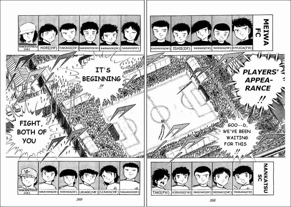 Page 32 Chapter 35 Captain Tsubasa
