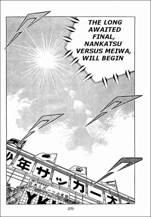 Page 33 Chapter 35 Captain Tsubasa