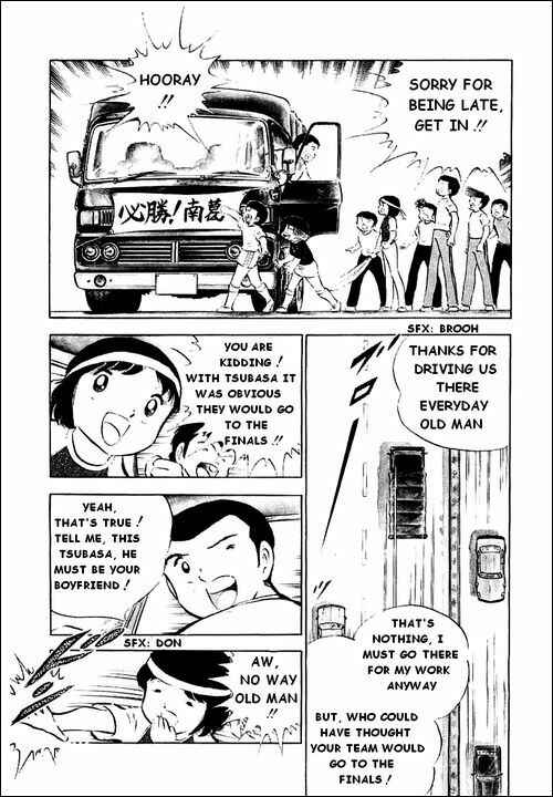 Page 4 Chapter 35 Captain Tsubasa