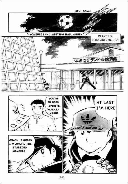 Page 7 Chapter 35 Captain Tsubasa