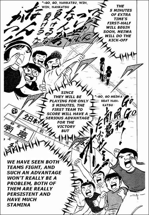 Page 11 Chapter 44 Captain Tsubasa