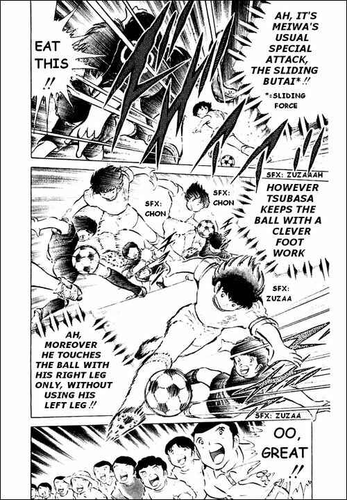 Page 23 Chapter 44 Captain Tsubasa