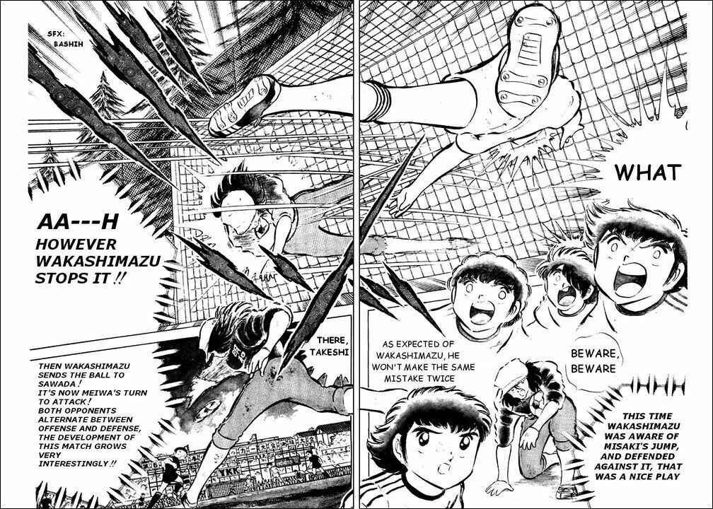 Page 27 Chapter 44 Captain Tsubasa