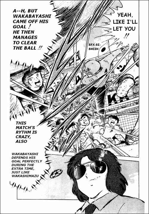 Page 43 Chapter 44 Captain Tsubasa