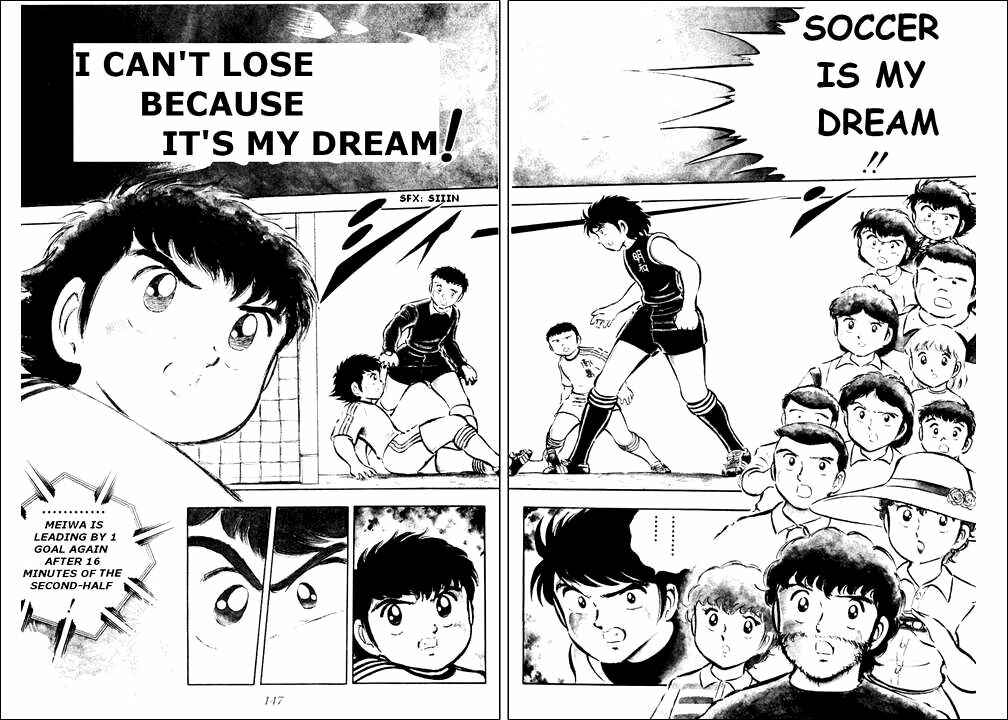 Page 1 Chapter 21 Captain Tsubasa
