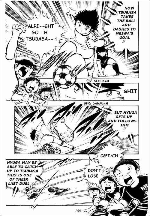 Page 12 Chapter 21 Captain Tsubasa