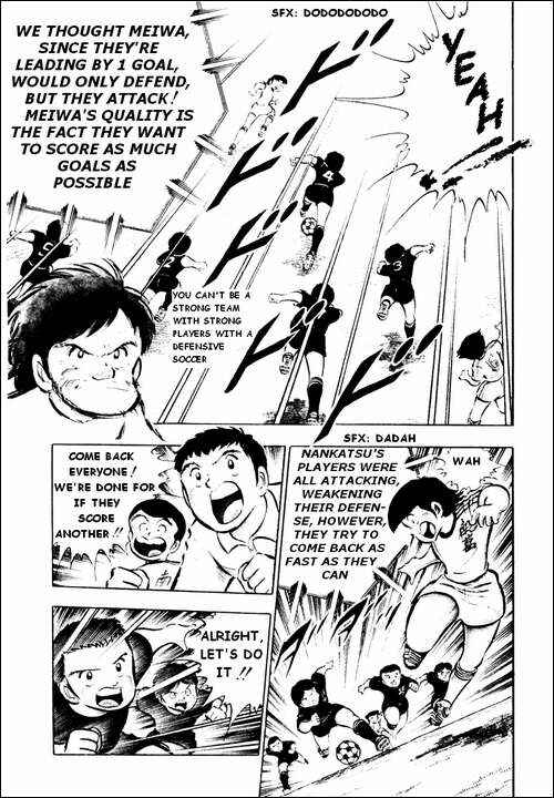 Page 6 Chapter 21 Captain Tsubasa