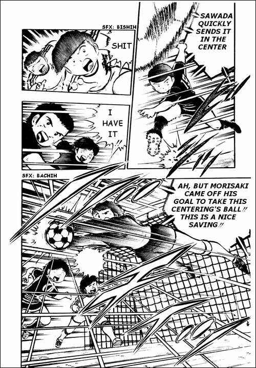 Page 7 Chapter 21 Captain Tsubasa