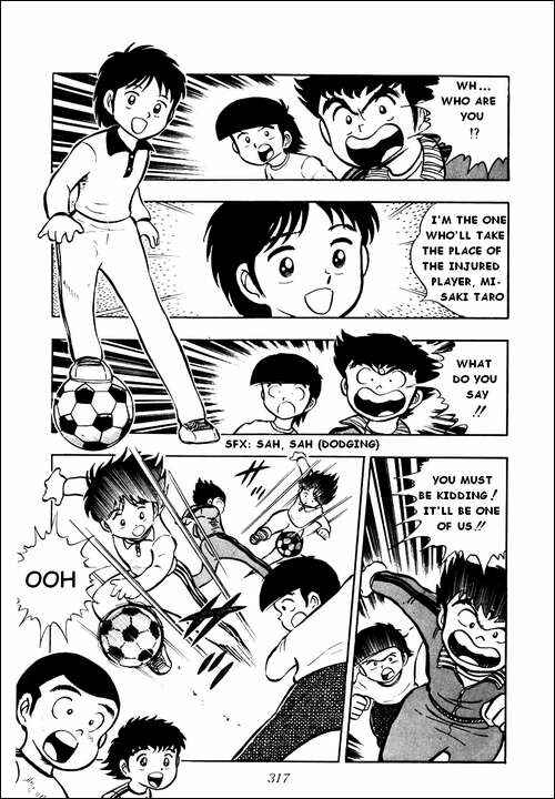 Page 12 Chapter 7 Captain Tsubasa