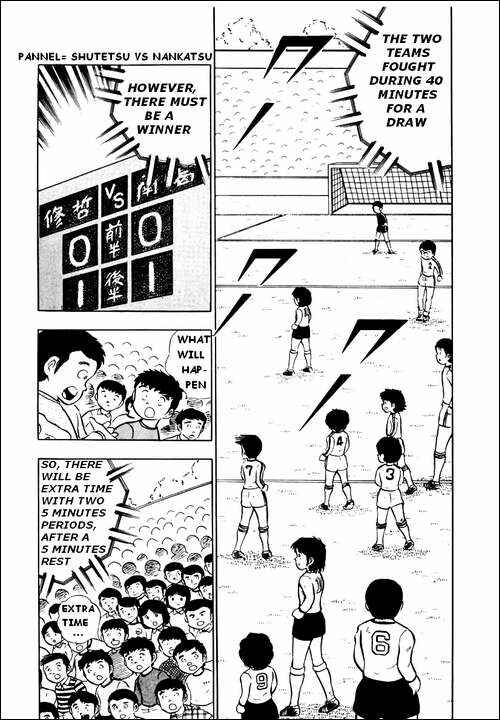 Page 2 Chapter 7 Captain Tsubasa