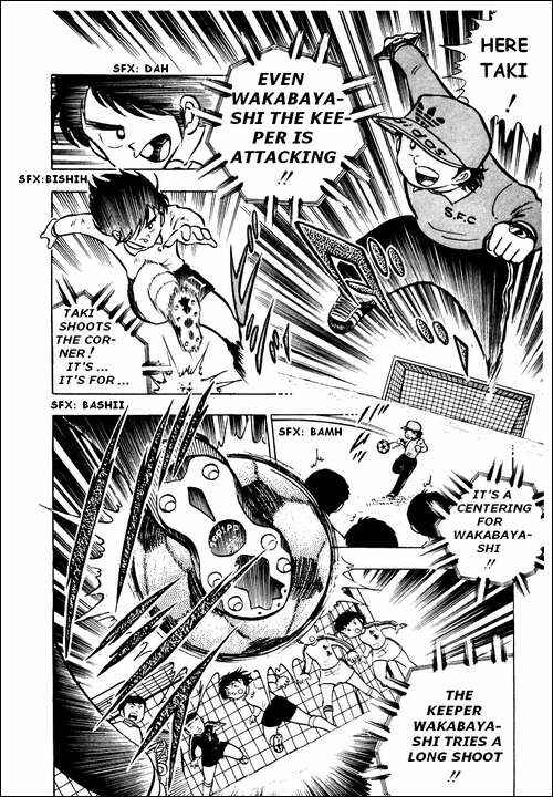 Page 34 Chapter 7 Captain Tsubasa