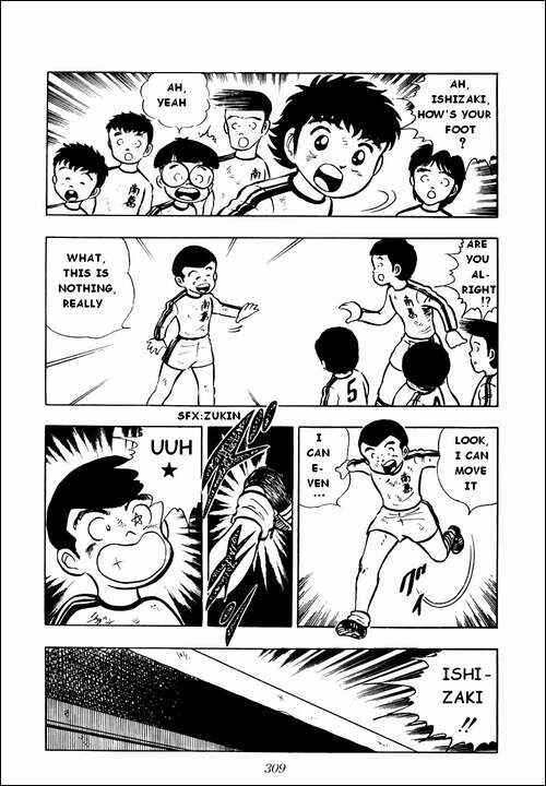 Page 4 Chapter 7 Captain Tsubasa