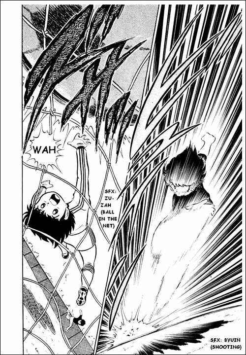 Page 13 Chapter 4 Captain Tsubasa
