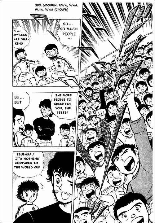 Page 32 Chapter 4 Captain Tsubasa
