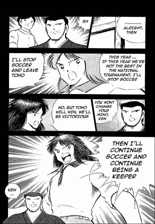 Page 111 Chapter 78 Captain Tsubasa