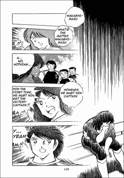 Page 112 Chapter 78 Captain Tsubasa