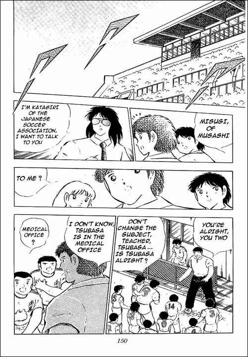 Page 113 Chapter 78 Captain Tsubasa