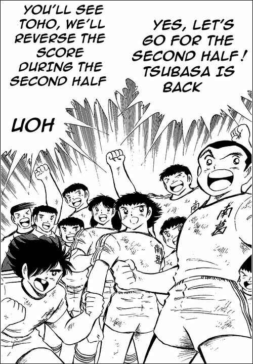 Page 118 Chapter 78 Captain Tsubasa