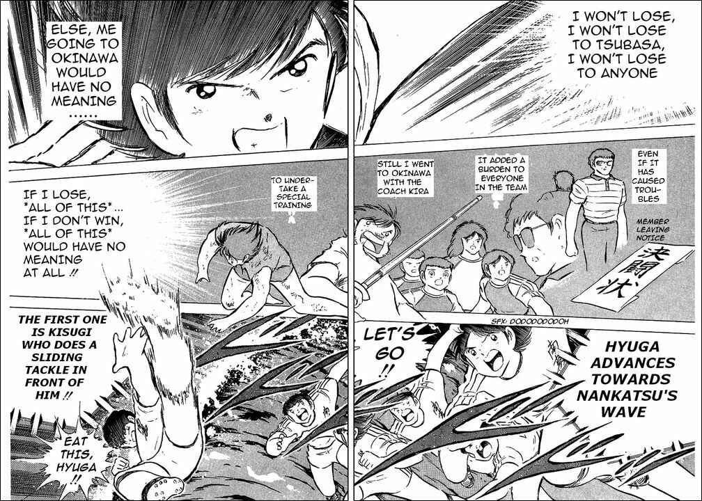 Page 12 Chapter 78 Captain Tsubasa