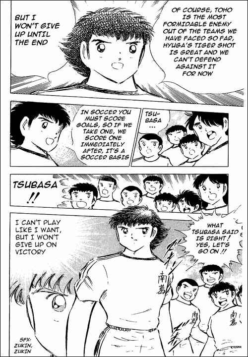 Page 21 Chapter 78 Captain Tsubasa