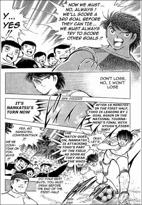 Page 23 Chapter 78 Captain Tsubasa