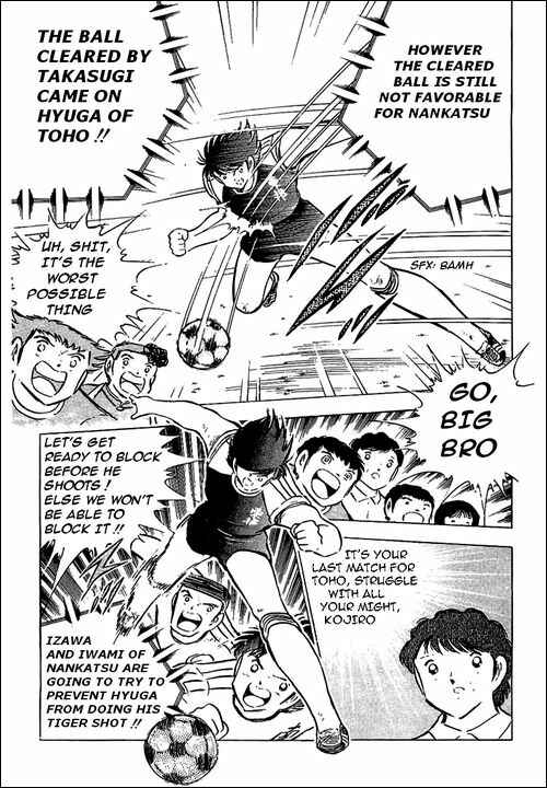 Page 39 Chapter 78 Captain Tsubasa