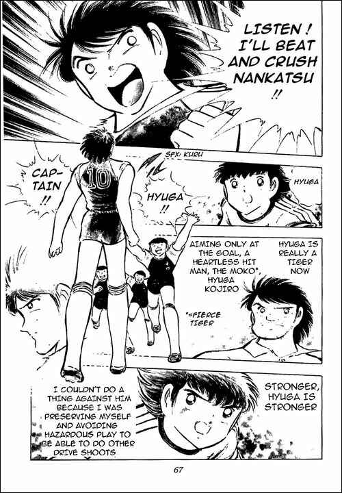 Page 48 Chapter 78 Captain Tsubasa