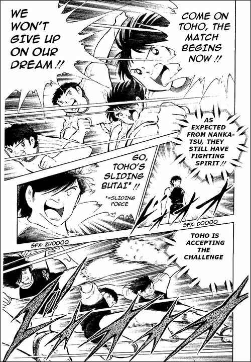 Page 55 Chapter 78 Captain Tsubasa