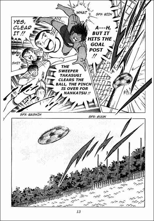 Page 7 Chapter 78 Captain Tsubasa