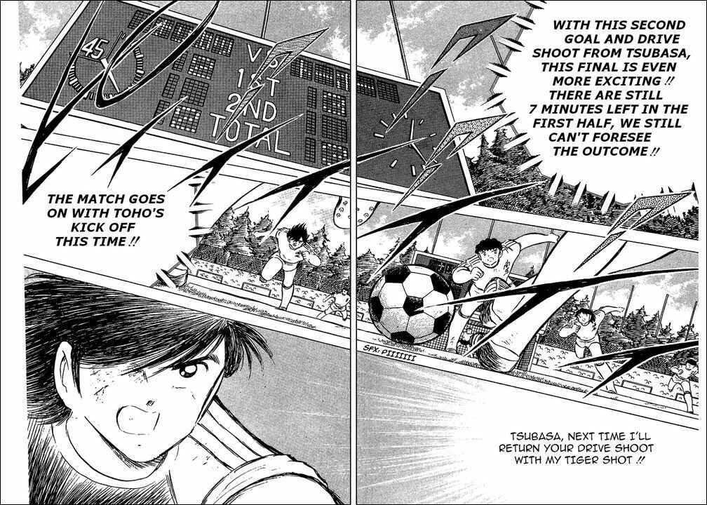 Page 71 Chapter 78 Captain Tsubasa