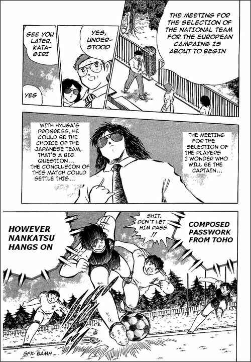 Page 74 Chapter 78 Captain Tsubasa