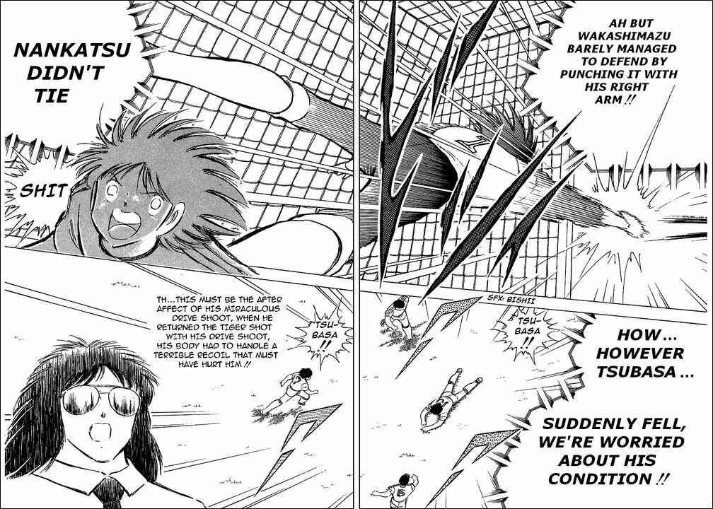 Page 85 Chapter 78 Captain Tsubasa