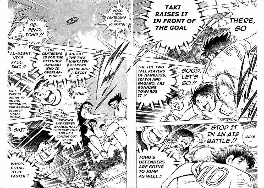 Page 90 Chapter 78 Captain Tsubasa