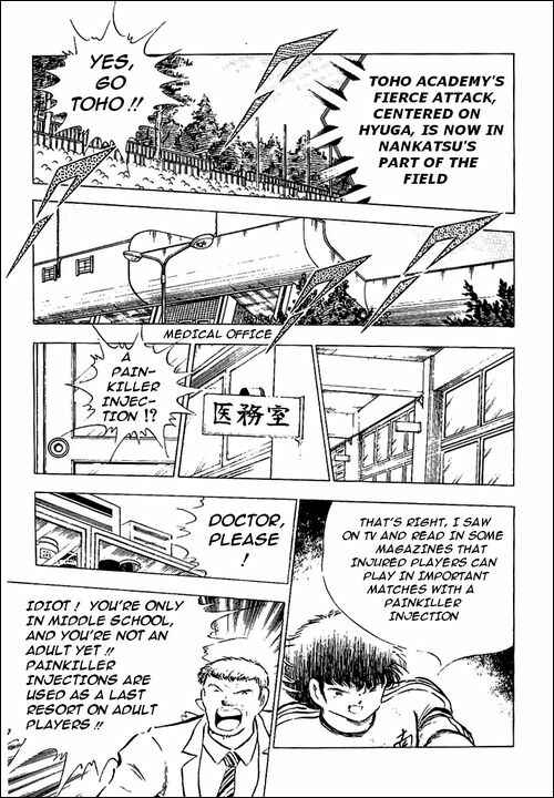 Page 98 Chapter 78 Captain Tsubasa