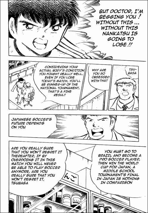 Page 99 Chapter 78 Captain Tsubasa