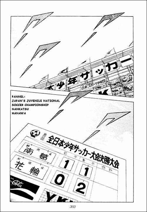 Page 2 Chapter 25 Captain Tsubasa