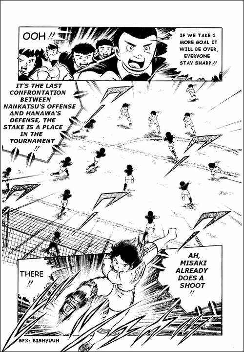 Page 7 Chapter 25 Captain Tsubasa