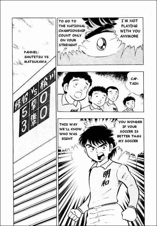 Page 13 Chapter 10 Captain Tsubasa