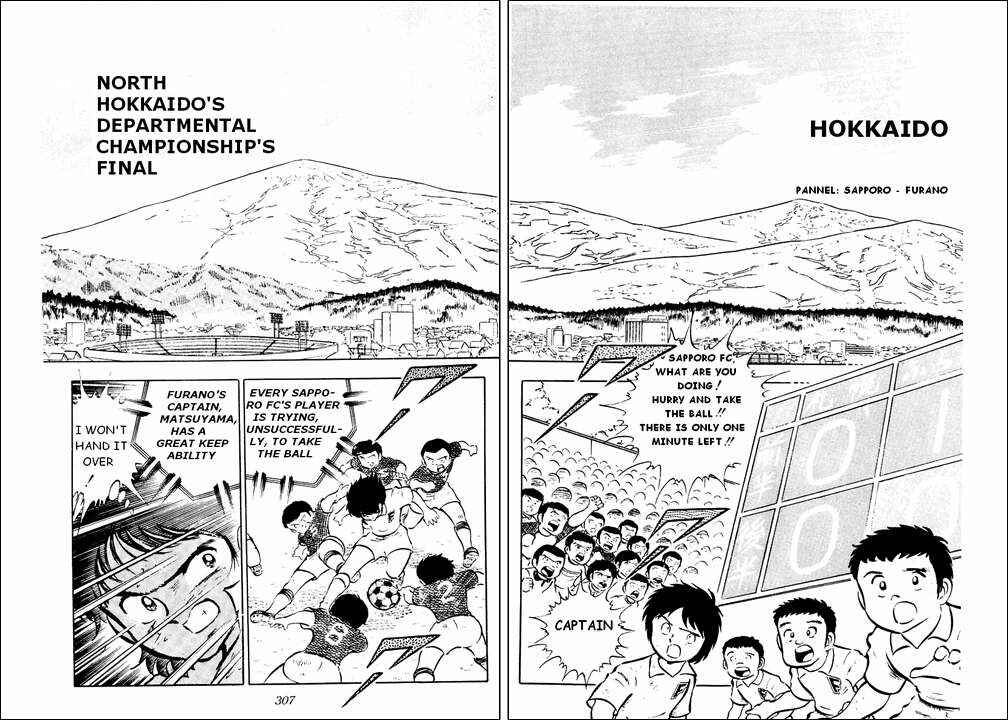 Page 19 Chapter 15 Captain Tsubasa