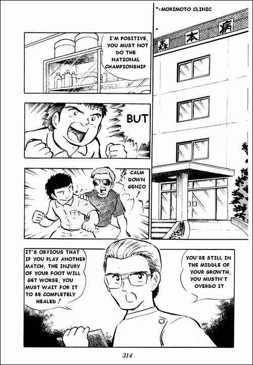 Page 26 Chapter 15 Captain Tsubasa