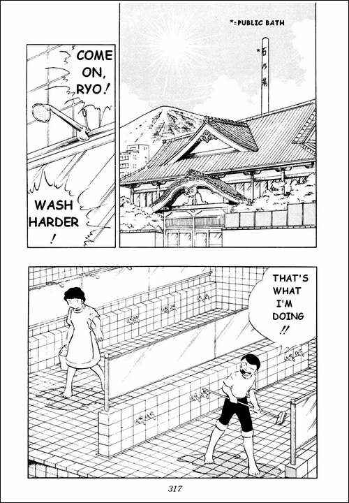 Page 29 Chapter 15 Captain Tsubasa