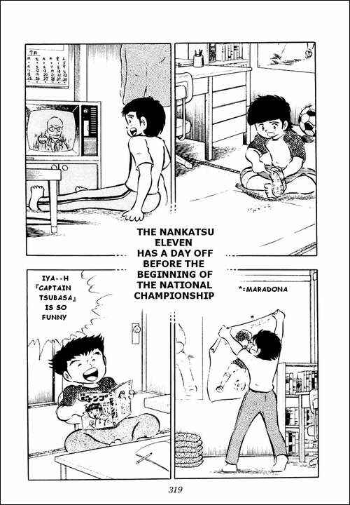 Page 31 Chapter 15 Captain Tsubasa