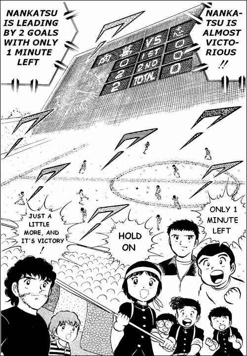 Page 7 Chapter 15 Captain Tsubasa