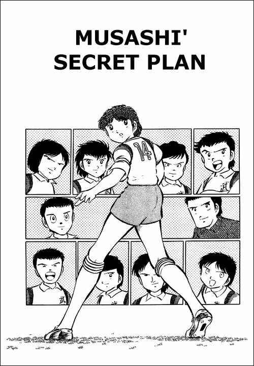 Page 1 Chapter 30 Captain Tsubasa