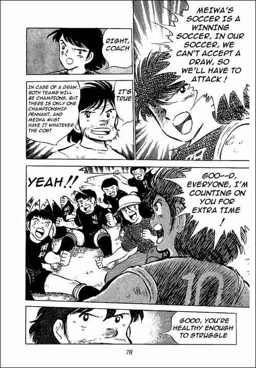 Page 12 Chapter 46 Captain Tsubasa