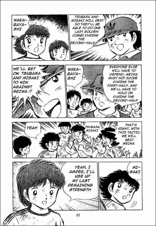 Page 15 Chapter 46 Captain Tsubasa