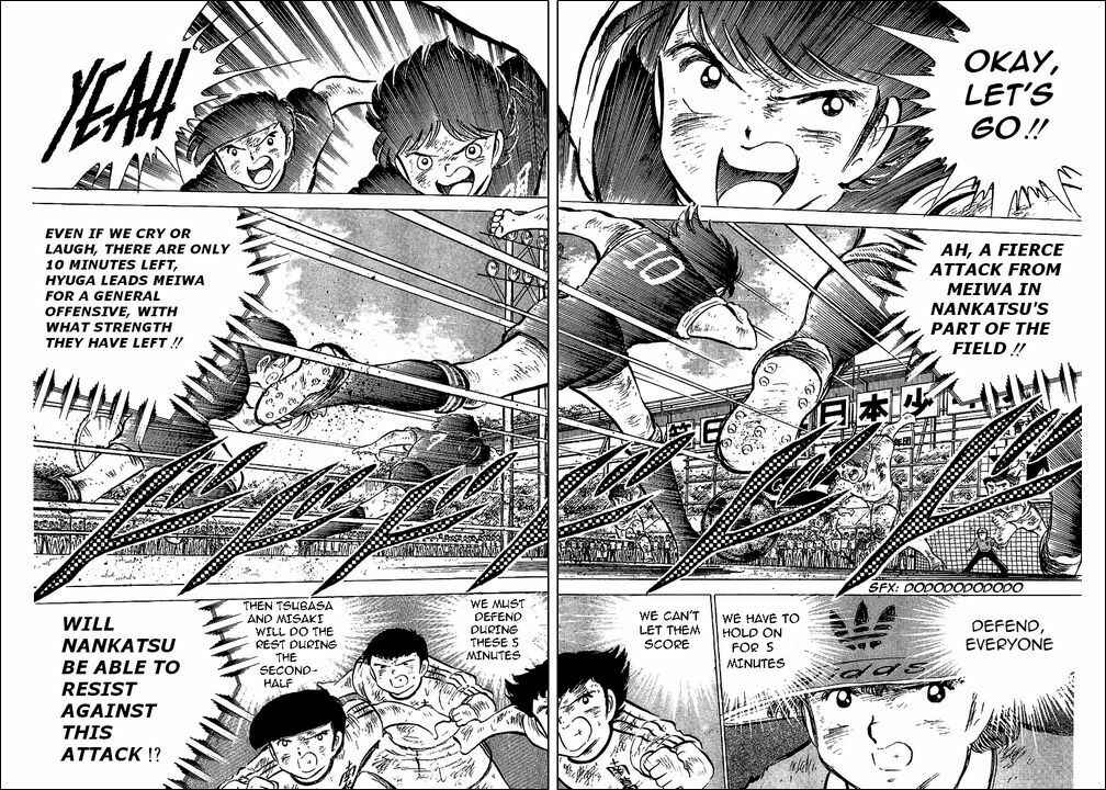 Page 18 Chapter 46 Captain Tsubasa