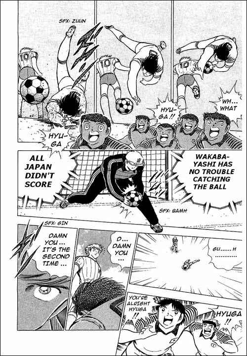 Page 12 Chapter 87 Captain Tsubasa