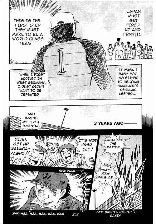 Page 20 Chapter 87 Captain Tsubasa